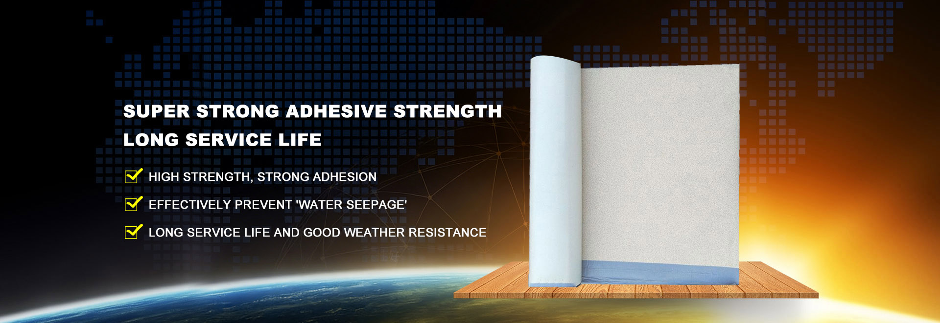 山东万荷防水材料有限公司