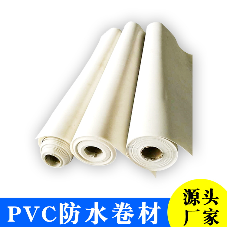 PVC主图1.jpg