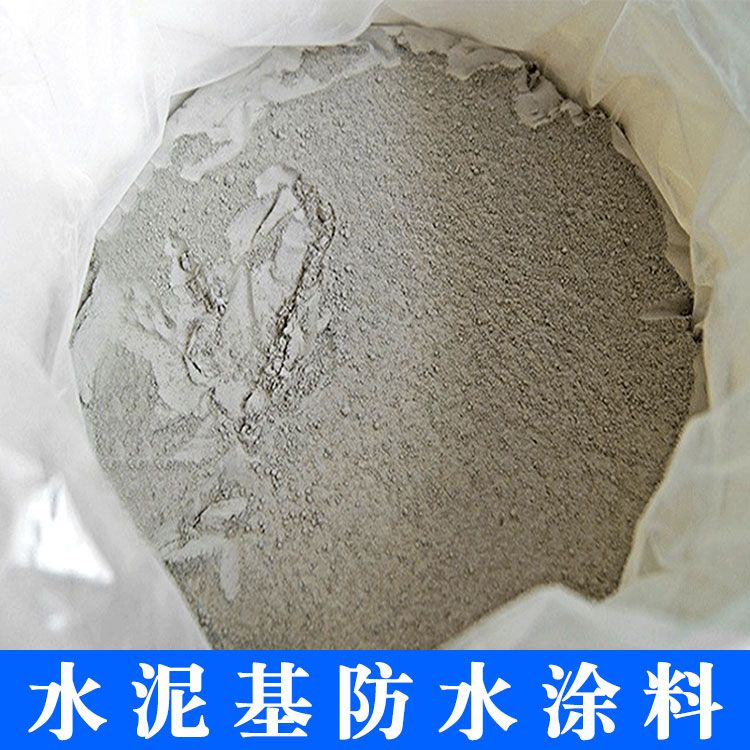 水泥基主图1.jpg