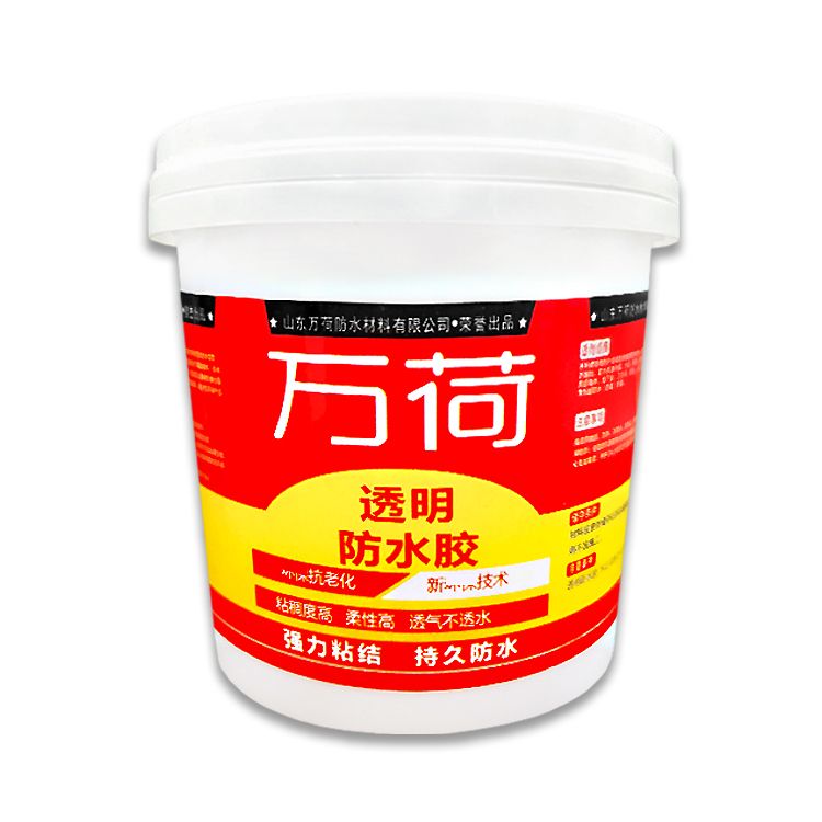 透明防水胶